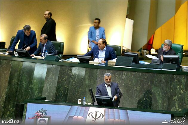 صحن علنی مجلس با حضور وزیر جهاد کشاورزی
