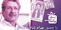 «آقای حکایتی» به تلویزیون می آید
