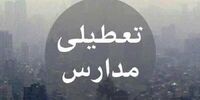 مدارس کدام استان‌ها شنبه 1 بهمن تعطیل شد + اسامی
