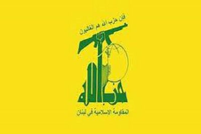کارنامه درخشان جنگی حزب‌الله در ۱۲۰ روز گذشته
