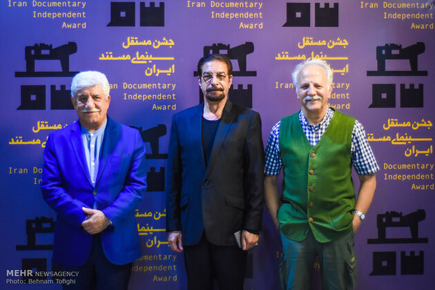 جشن مستقل سینمای مستند