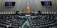 شکایت مجلس ایران از آمریکا و اسرائیل/ ایران پرونده غزه را به لاهه برد