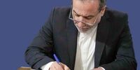 نامه فوری عراقچی به شورای امنیت درباره مکانیسم ماشه | اروپا سازوکار برجام را تحریف کرده است