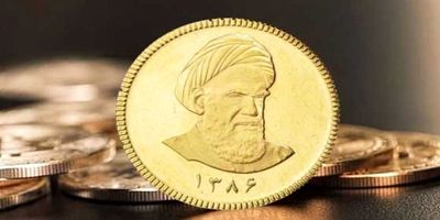 سکه در دو راهی صلح و جنگ /پیش بینی قیمت سکه امروز