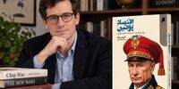 پول و پوتین