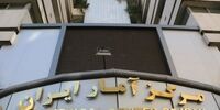 اعلام آمار تورم/افزایش قیمت‌ها در تیر 99 رکورد زد
