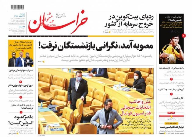khorasannews_s