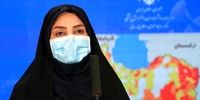 آخرین آمار کرونا در ایران؛ فوت 132 بیمار/ وضعیت قرمز در 15 استان