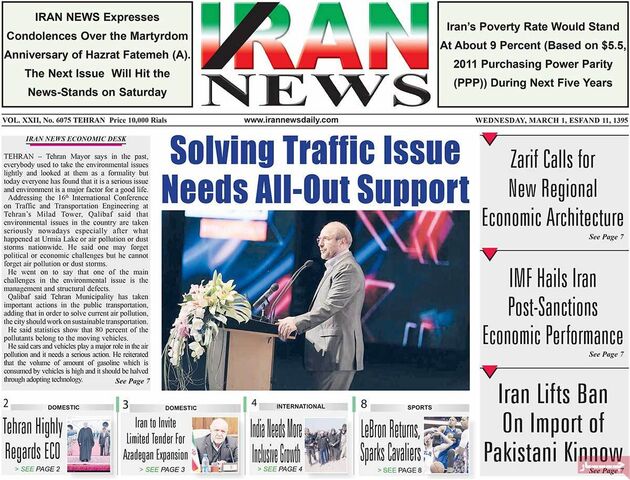 صفحه اول روزنامه های چهارشنبه 11 اسفند