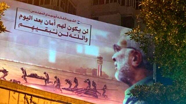برداشتن دیوارنگاره ابومهدی المهندس خشم عراقی‌ها را برانگیخت