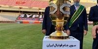تاریخ سوپر جام پرسپولیس - فولاد