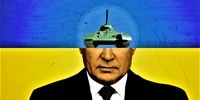 حمله بزرگ روسیه در راه است؟/تلاش پوتین برای فرار از مخمصه