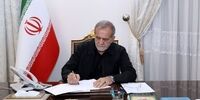 رئیس جمهور پیام تبریک صادر کرد