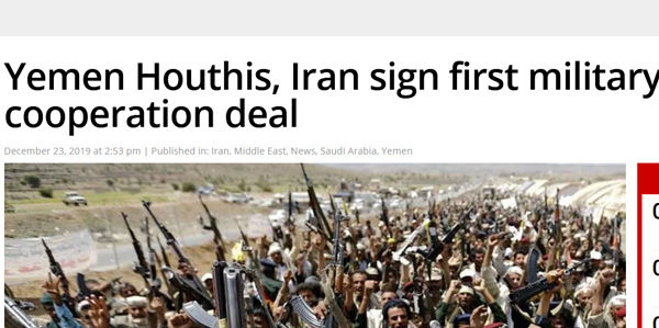 واکنش ایران به خبر امضای اولین قرارداد نظامی حوثی‌های یمن با یک کشور خارجی