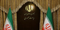 سرپرست معاونت برنامه ریزی امور حقوقی دستگاه های اجرایی منصوب شد