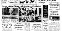 شناسنامه ها بیشتر از جمعیت/قیمت سیم‌کارت و تلفن همراه در بازار 