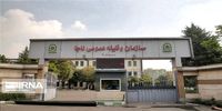 این افراد امکان خروج از کشور ندارند