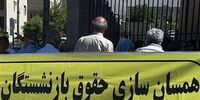  لایحه دوفوریتی برای دائمی کردن متناسب‌سازی حقوق بازنشستگان