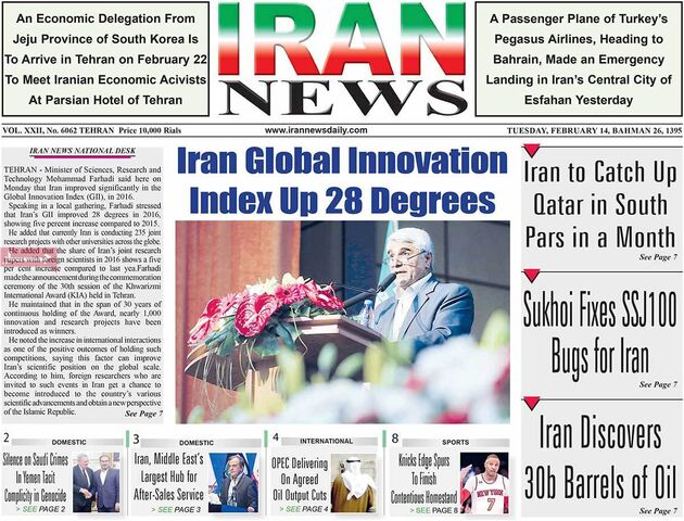 صفحه اول روزنامه های سه شنبه 26 بهمن
