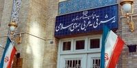 بیانیه مهم وزارت خارجه ایران / ازسرگیری روابط دیپلماتیک ایران با این کشور