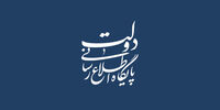 جوابیه ریاست جمهوری به یک ادعا درباره طرح فروش داخلی نفت