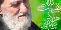 تصاویری از مراسم تشییع  آیت‌الله ناصری در اصفهان+فیلم