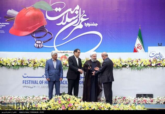جشنواره عمران سلامت