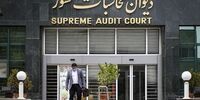 انتقاد دیوان محاسبات از افزایش هزینه‌های بیمه سلامت/ تخلفات پیگیری می‌شود