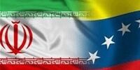 محموله میعانات گازی ایران به ونزوئلا رسید