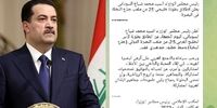استفاده نخست وزیر عراق از عبارت «خلیج عربی» در یک بیانیه!