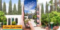 خبرهای جدید از بسته‌های ویژه مکالمه و اینترنت همراه اول

