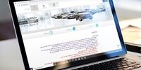 اختلال در سایت سامانه تخصیص خودرو 