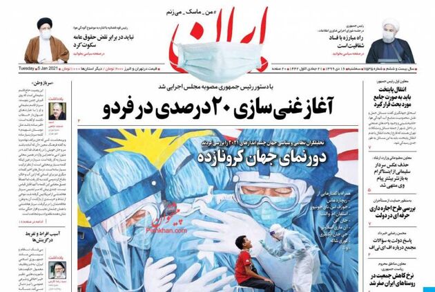 Iran_s