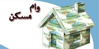 از خبرخوش وام ساخت مسکن450 میلیونی تا رشد قیمت پالایش یکم بازار سرمایه