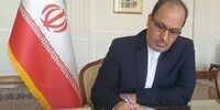 یک انتصاب جدید در وزارت امور خارجه