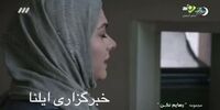 حذف سکانس تجاوز از سریال رهایم نکن +فیلم