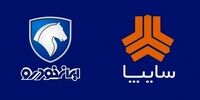 ضرر ایران خودرو خبرساز شد/ فروش 3 خودروساز ایرانی آب رفت