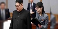 خواهر رهبر کره شمالی: هر گام خصمانه علیه ما پاسخ مشابه و بسیار قدرتمند خواهد داشت