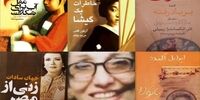 مریم بیات در ۸۰ سالگی درگذشت