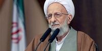 قالیباف درگذشت آیت الله مصباح یزدی را تسلیت گفت