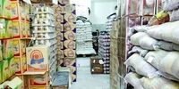 کشف یک تن کالای اساسی زیر پوست بازار