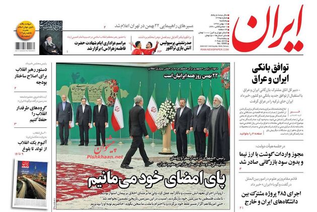 Iran