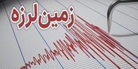 فوری/ زلزله در علی آباد گلستان
