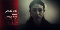 انتشار فیلم سه اسیر اسرائیلی توسط گردان‌های القسام