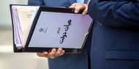 منتشر شد؛ بخشنامه نحوه فعالیت دستگاه‌های اجرایی در ایام تعطیلات برگزاری مراسم تشییع و تدفین پیکر رهبر شهید انقلاب اسلامی