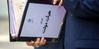 منتشر شد؛ بخشنامه نحوه فعالیت دستگاه‌های اجرایی در ایام تعطیلات برگزاری مراسم تشییع و تدفین پیکر رهبر شهید انقلاب اسلامی