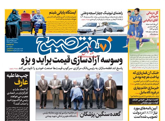 7sobh