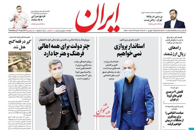 Iran