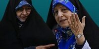 نکاتی مهم درباره مناظره داغ معصومه ابتکار و انسیه خزعلی
