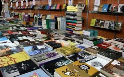 این استان کاندیدای انتخاب پایتخت جهانی کتاب ۲۰۲۶ یونسکو شد